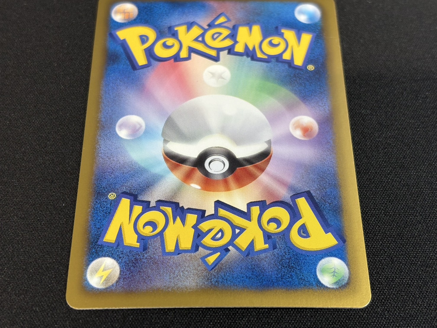 アイリス【SR】{082/076}