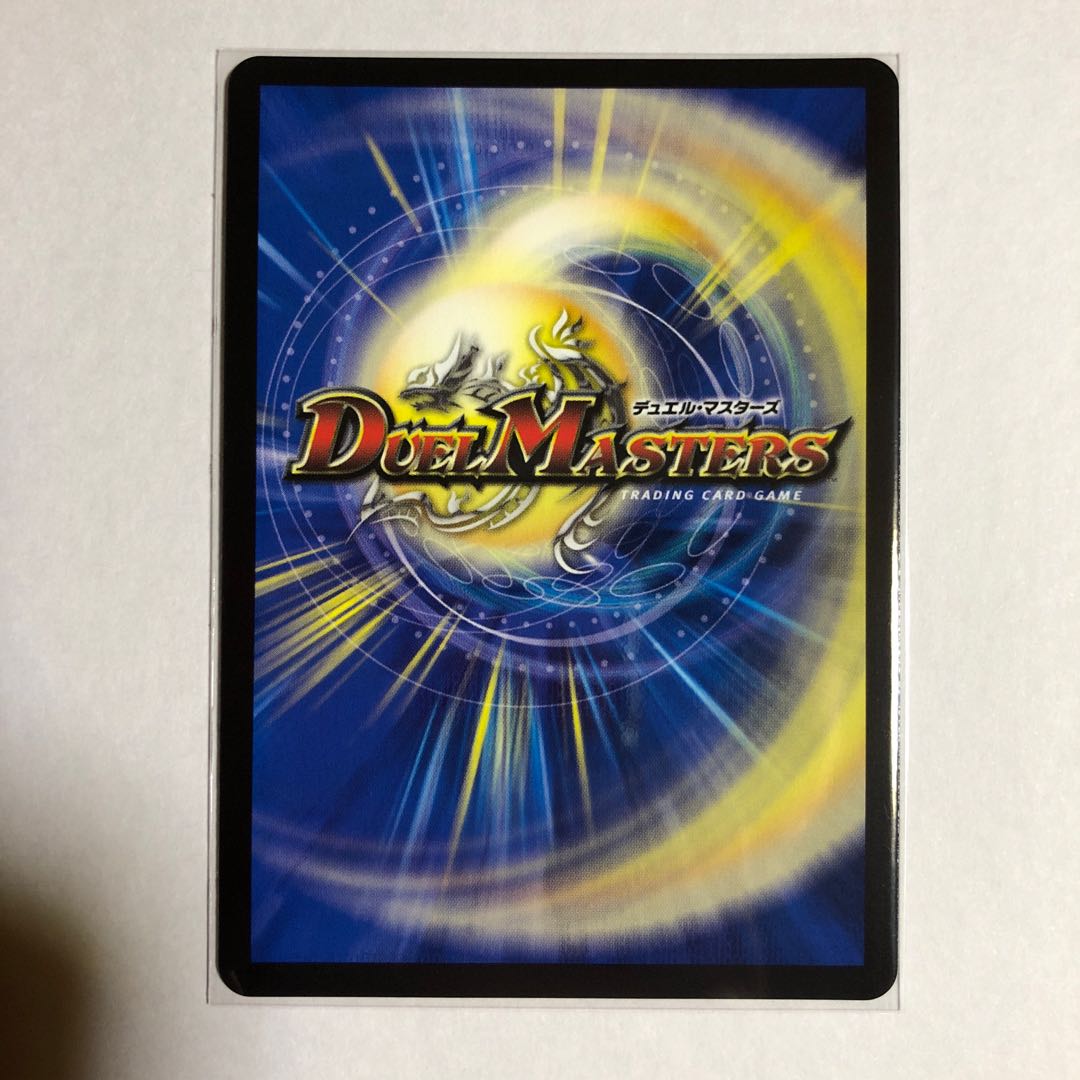 絶望と反魂と滅殺の決断(パーフェクト・ダークネス)