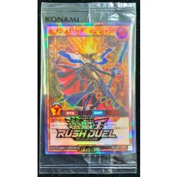 (Unopened) Seventh Lord Magician [Rush Rare SPECIAL RED Ver.] {RDD001-JP001} [RD Monster
