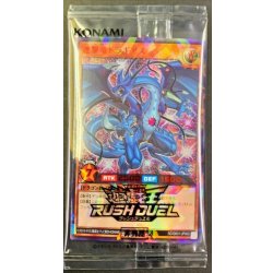 (Unopened) Rengakuryu Dragias [Rush Rare SPECIAL RED Ver.] {RDD001-JP002} [RD Monster
