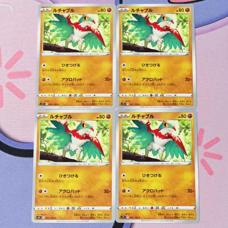 Hawlucha C 062/100