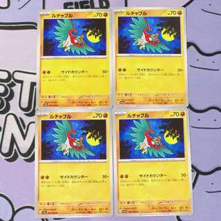 Hawlucha C 046/066