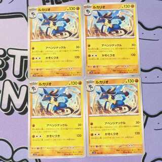 ルカリオ U 041/078