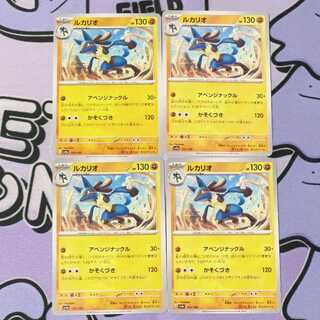 Lucario 105/190