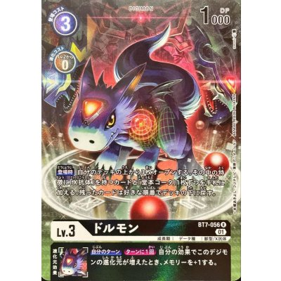 (01)(Parallel/illus:sasasi) Dolmon [R] {BT7-056}
