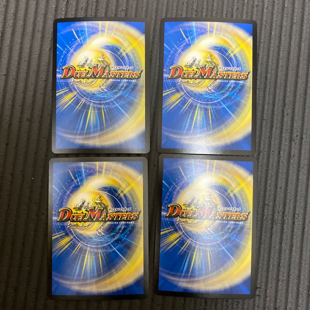 DROROOON・バックラスター