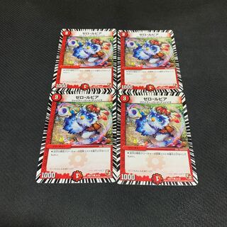 Four zero rupiahs (1)