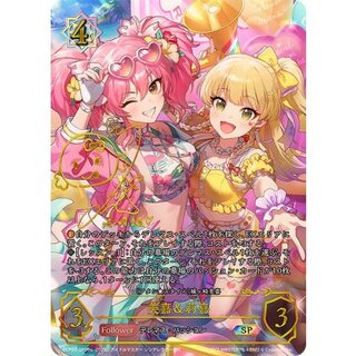 Mika & Rika (a-sign) [SP] {ECP02-SP05a}