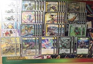 白緑ネイチャー　デッキ