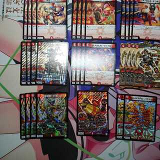 赤単B我 赤単バルガ