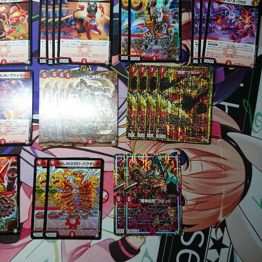 赤単B我 赤単バルガ