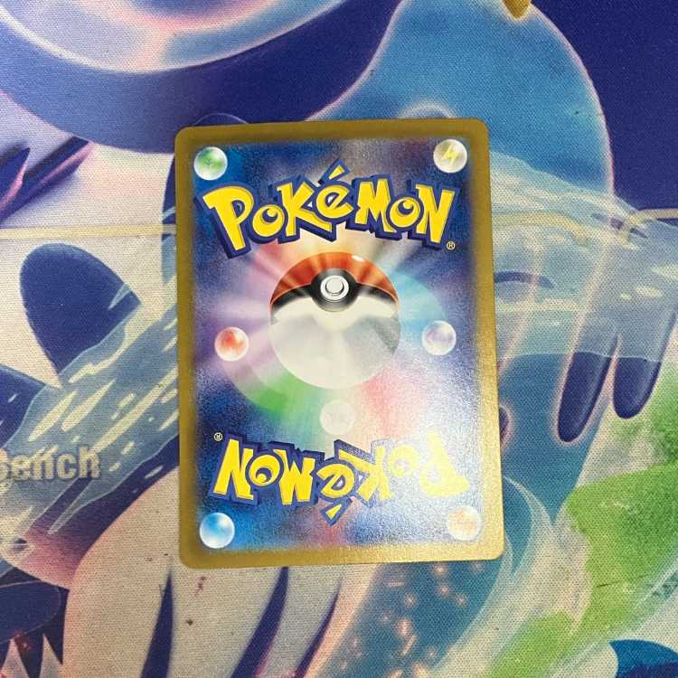 Drakloak (Master Ball pattern/mirror) 119/187