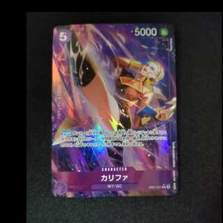 カリファ R EB01-031