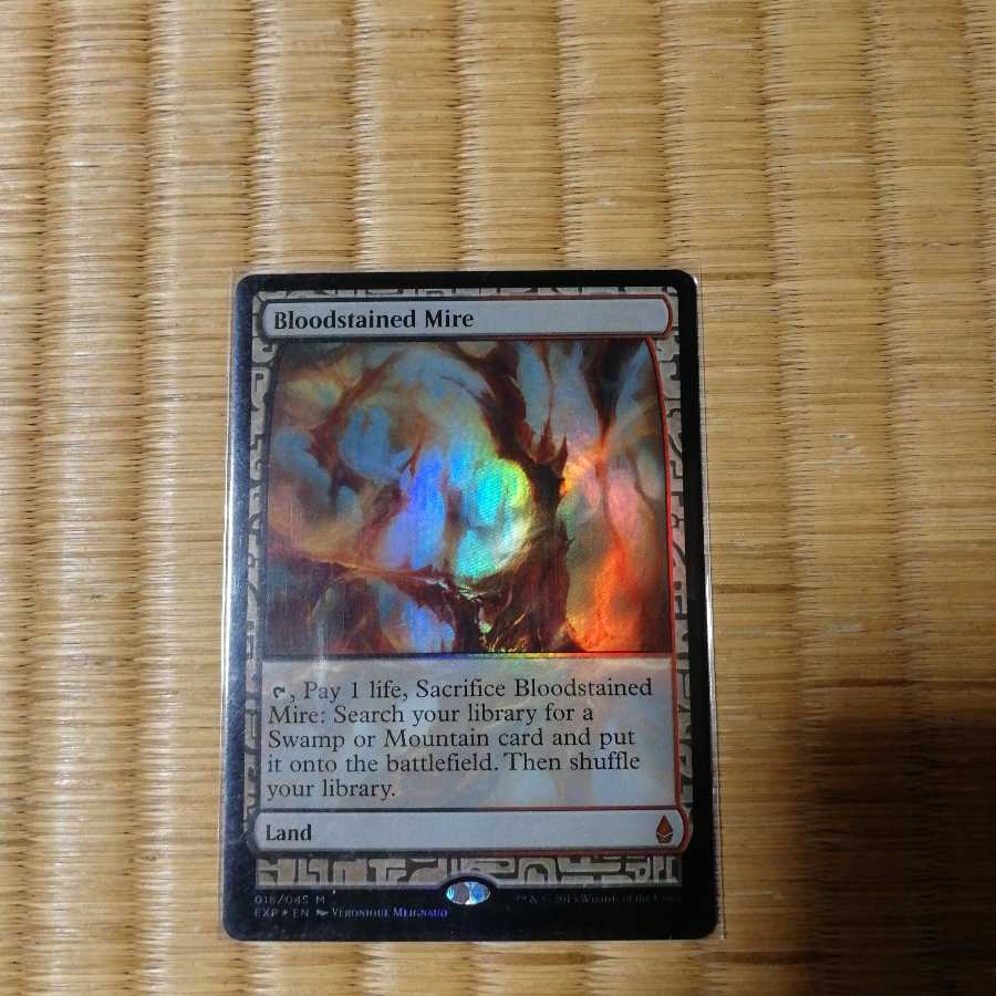 血染めのぬかるみ　エクスペディション　FOIL