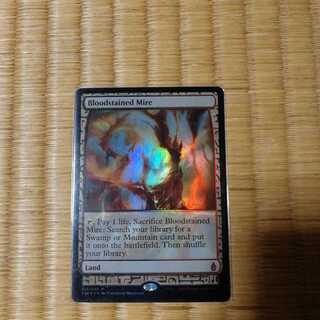 血染めのぬかるみ　エクスペディション　FOIL