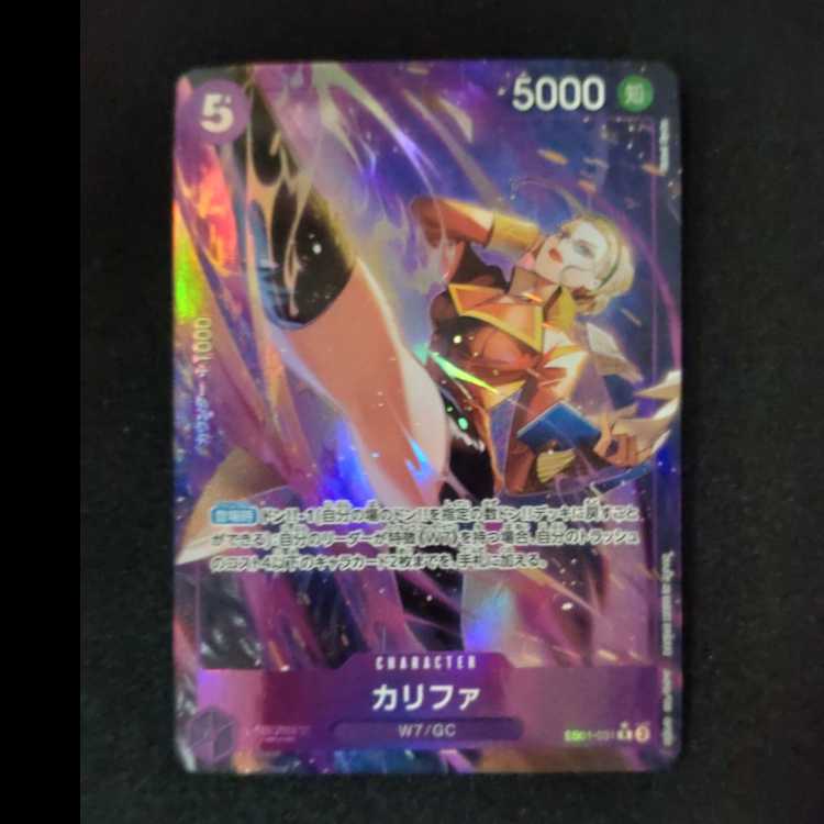 カリファ(パラレル) P-R EB01-031