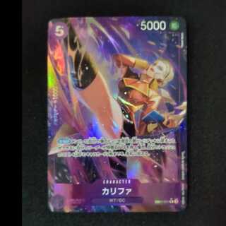 カリファ(パラレル) P-R EB01-031