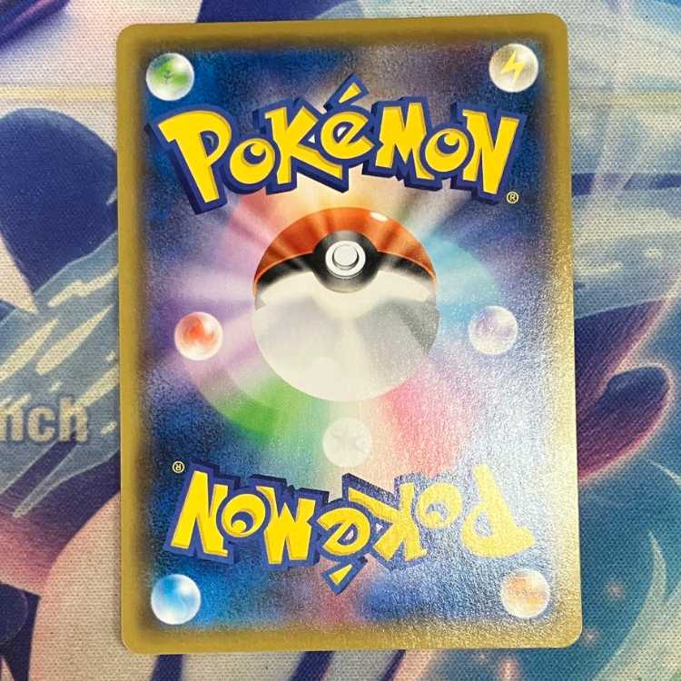 シャワーズVMAX 002/004