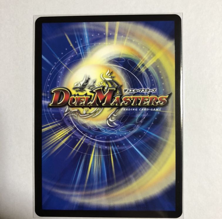 メヂカラ・コバルト・カイザー|アイド・ワイズ・シャッター