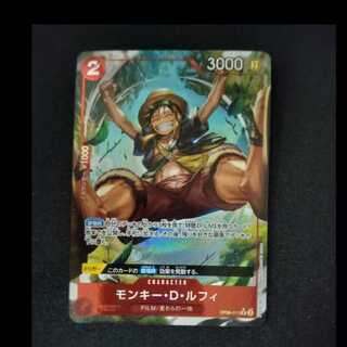 モンキー・D・ルフィ(パラレル) P-R OP06-013