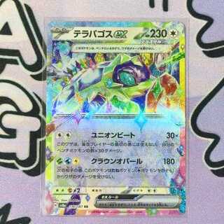 RR」の激安通販 | magi