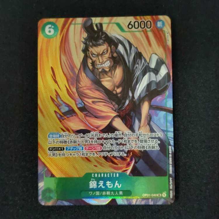 錦えもん(パラレル) P-SR OP01-040