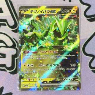 ポケカ　RR RRR モンスターミラーaceまとめ売り　約350枚以上 ポケカ RR RRR モンスターミラーaceまとめ売り 約350枚以上