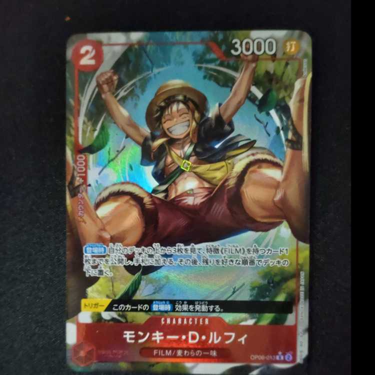 モンキー・D・ルフィ(パラレル) P-R OP06-013