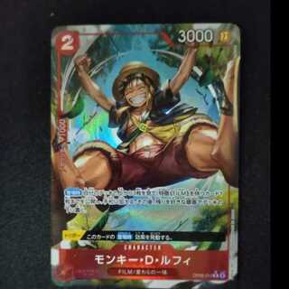 モンキー・D・ルフィ(パラレル) P-R OP06-013