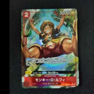 モンキー・D・ルフィ(パラレル) P-R OP06-013