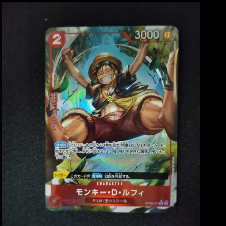 モンキー・D・ルフィ(パラレル) P-R OP06-013