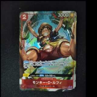 モンキー・D・ルフィ(パラレル) P-R OP06-013