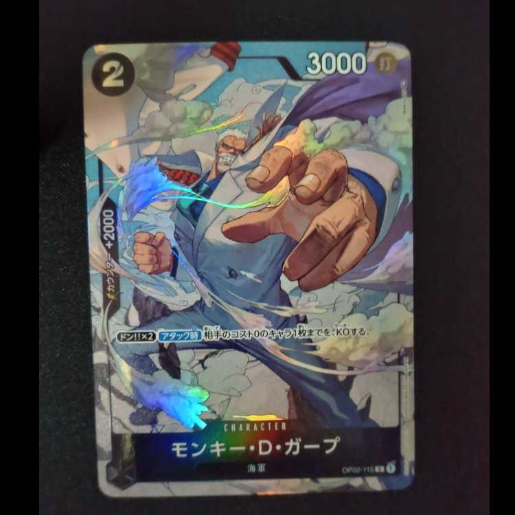 Monkey D. Garp (Parallel) P-R OP02-115