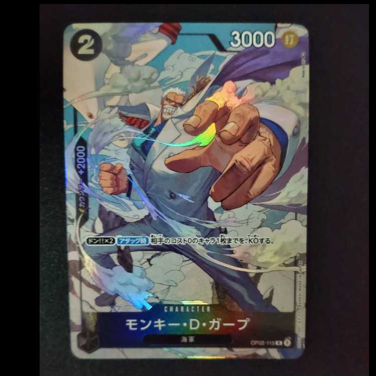 Monkey D. Garp (Parallel) P-R OP02-115