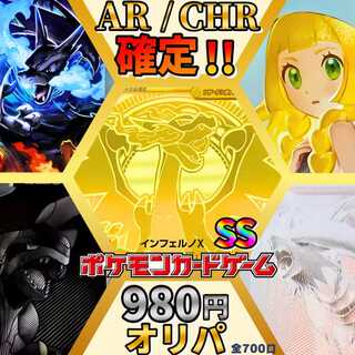 5 units] AR/CHR or higher confirmed for quick purchase! Pokémon OLIPA ! Pokémon OLIPA! Pokemon Cards