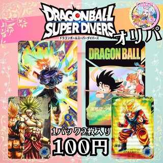 80p■page for silent purchase■☆☆☆ DBSD Dragon Ball Super Divers Oripa