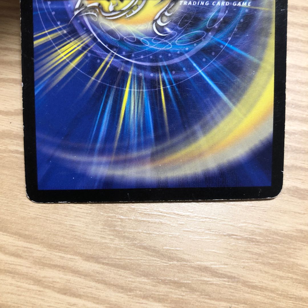 聖獣王ペガサス SR S5/S5