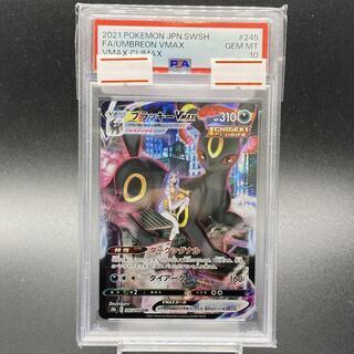 PSA10】ブラッキーVMAX CSR 245/184の通販 magi公式アカウント