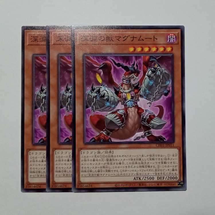Abyssal Beast Magnumut Normal (set of 3) CH01-JP011 Yu-Gi-Oh Trekkers Road