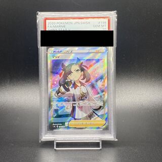 ポケモンカード　マリィSR 198/190 PSA10 中古A】 マリィ【SR】(198/190)PSA10