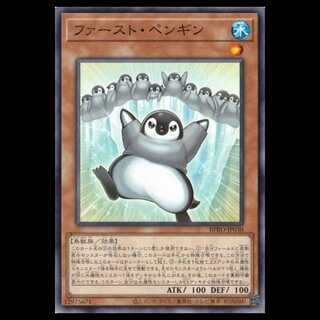 First Penguin Normal Rare BPRO-JP030 Yu-Gi-Oh Trekking Road