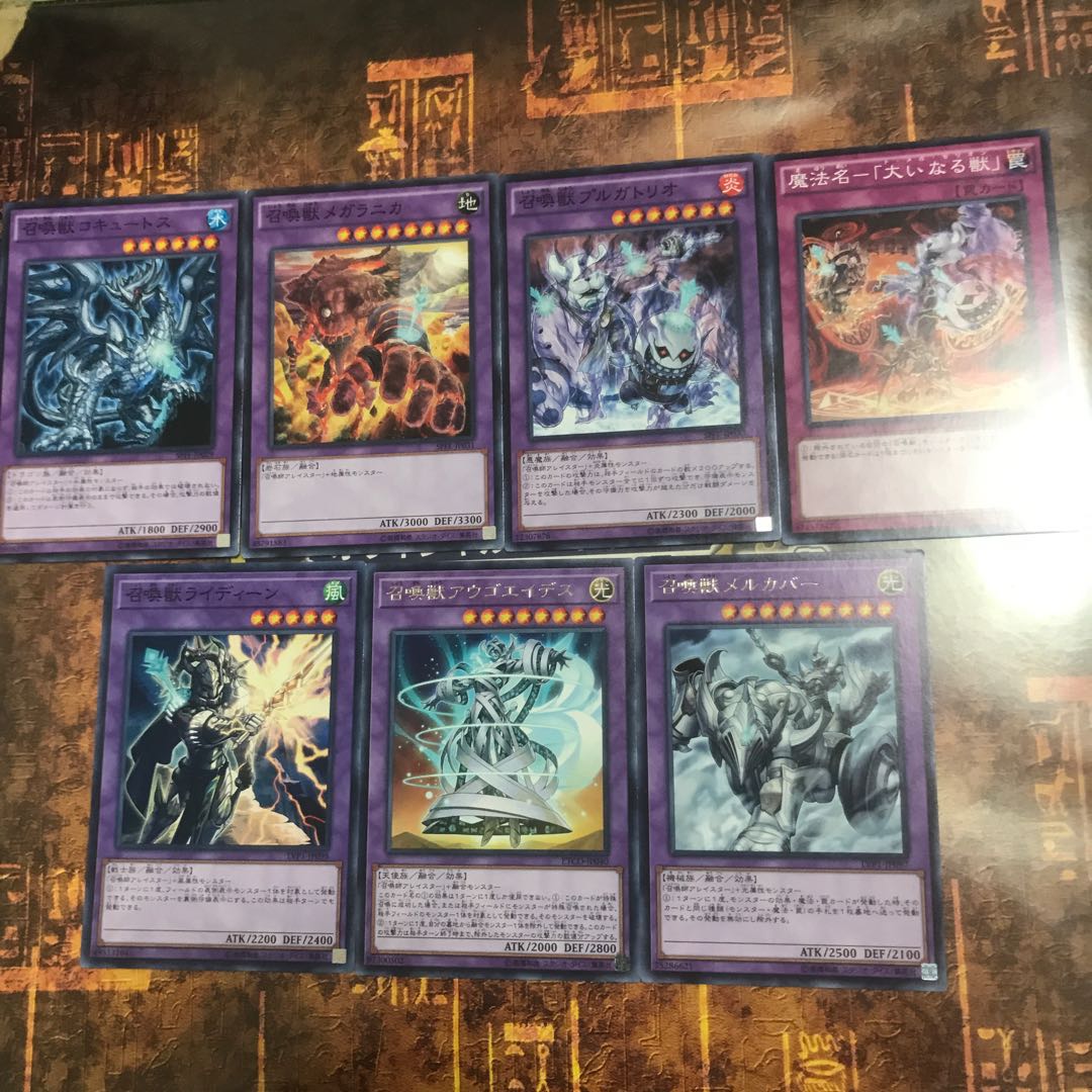 遊戯王★召喚獣メルカバー 、アウゴエイデス、ブルガトリオ、ライディーン等★