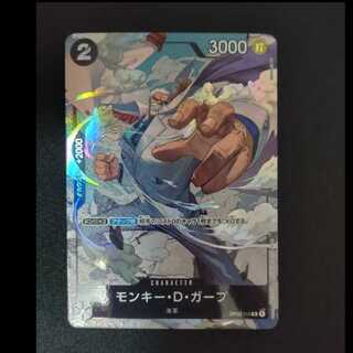モンキー・D・ガープ(パラレル) P-R OP02-115
