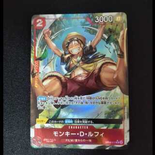 モンキー・D・ルフィ(パラレル) P-R OP06-013