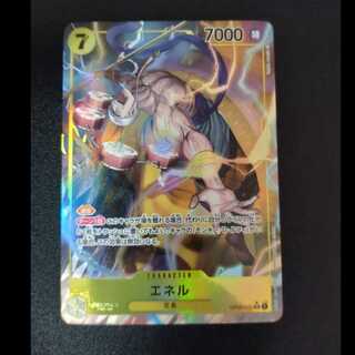 エネル(パラレル) P-SR OP05-100