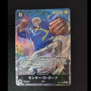 モンキー・D・ガープ(パラレル) P-SR OP11-095