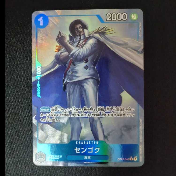 センゴク(パラレル) P-R OP07-046