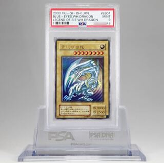 青眼の白龍 LB  psa 9