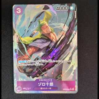 ゾロ十郎(パラレル) P-R OP05-067