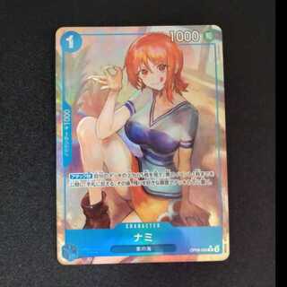 ナミ(パラレル) P-R OP09-050